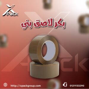 WhatsApp Image 2025-05-28 at 23.27.51_5fbd4022