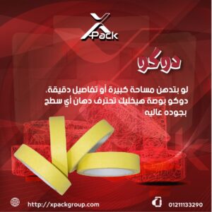 WhatsApp Image 2025-05-28 at 23.27.55_9817e343